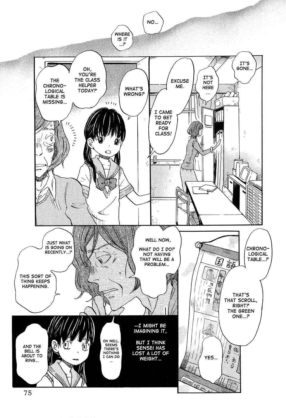 Page 3 Chapter 68 March Comes in Like a Lion