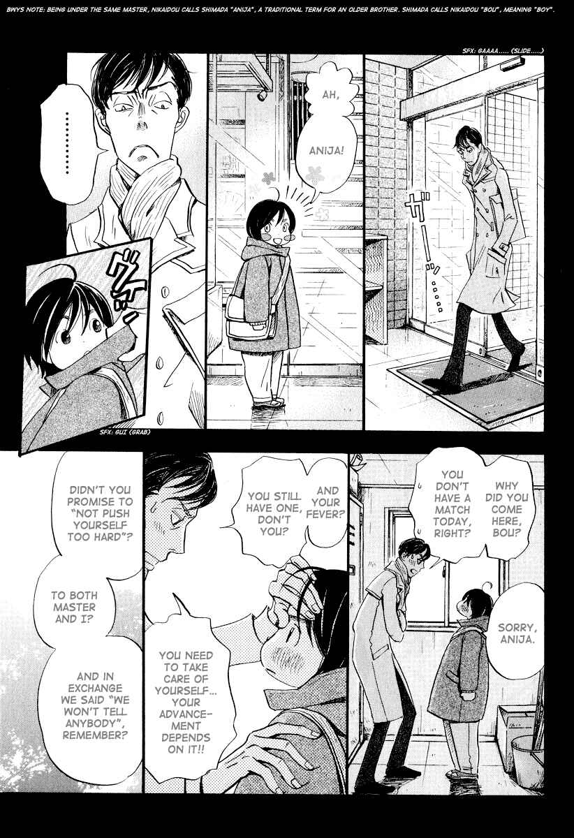 Page 12 Chapter 27 March Comes in Like a Lion