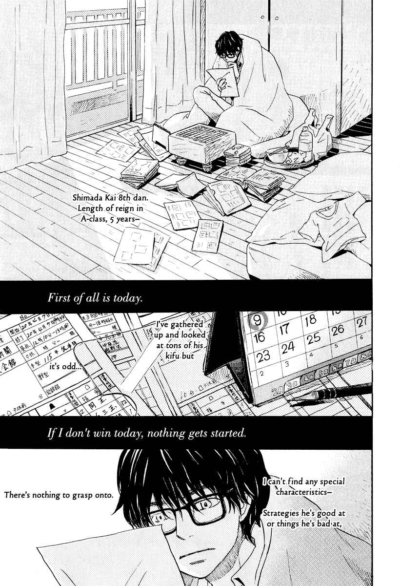Page 4 Chapter 27 March Comes in Like a Lion