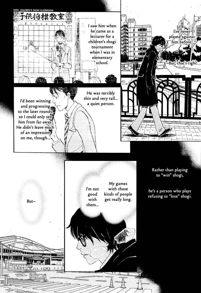 Page 5 Chapter 27 March Comes in Like a Lion