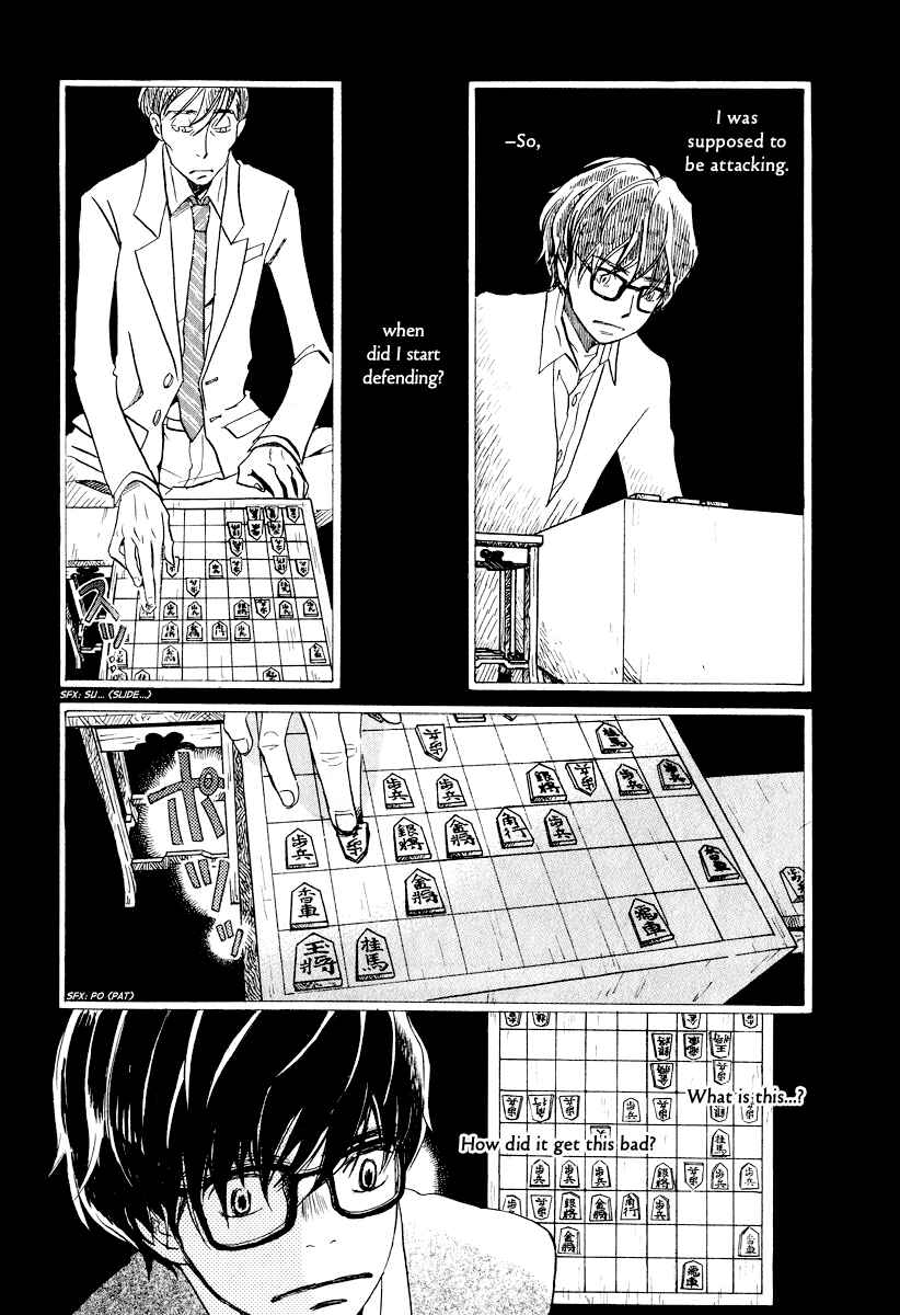 Page 9 Chapter 27 March Comes in Like a Lion