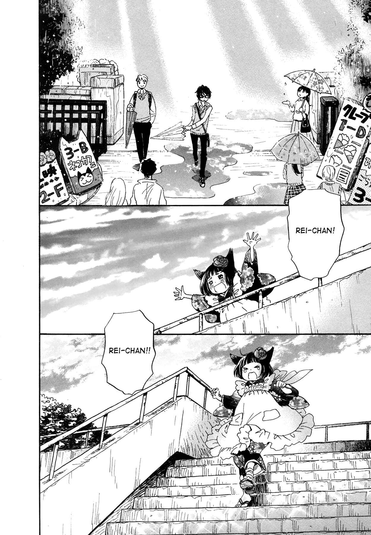 Page 20 Chapter 152 March Comes in Like a Lion