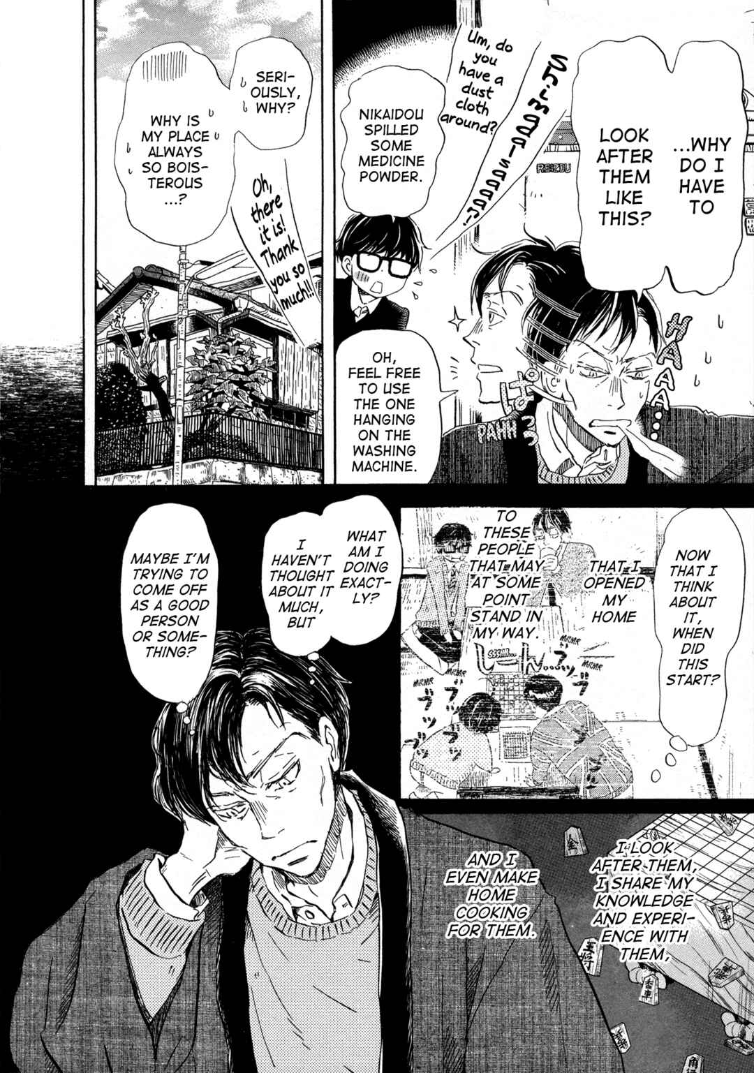Page 8 Chapter 191 March Comes in Like a Lion