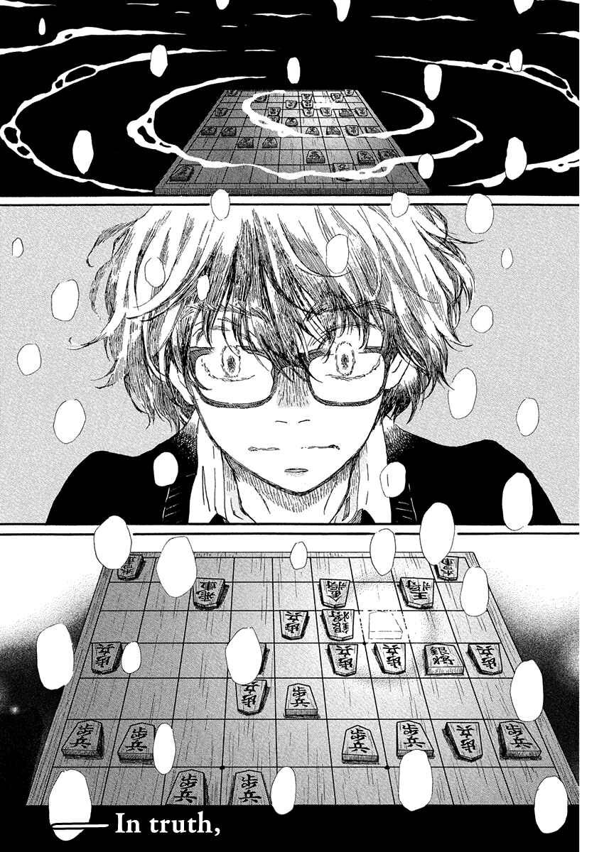 Page 10 Chapter 213 March Comes in Like a Lion