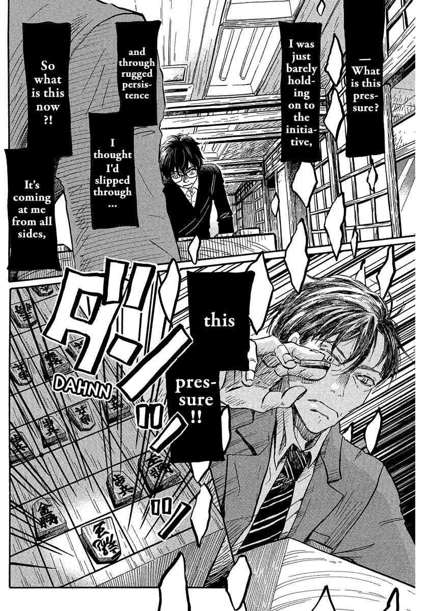 Page 4 Chapter 213 March Comes in Like a Lion