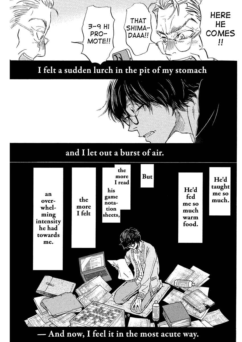 Page 5 Chapter 213 March Comes in Like a Lion