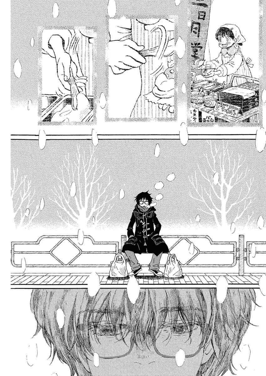 Page 9 Chapter 213 March Comes in Like a Lion