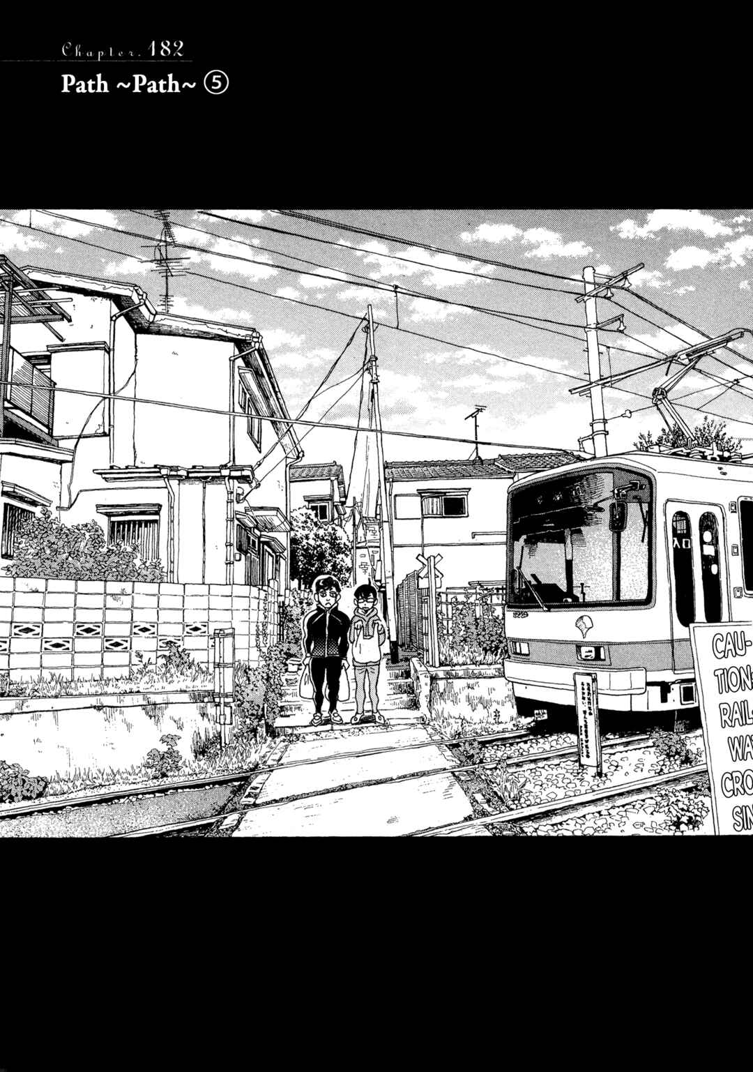 Page 1 Chapter 182 March Comes in Like a Lion