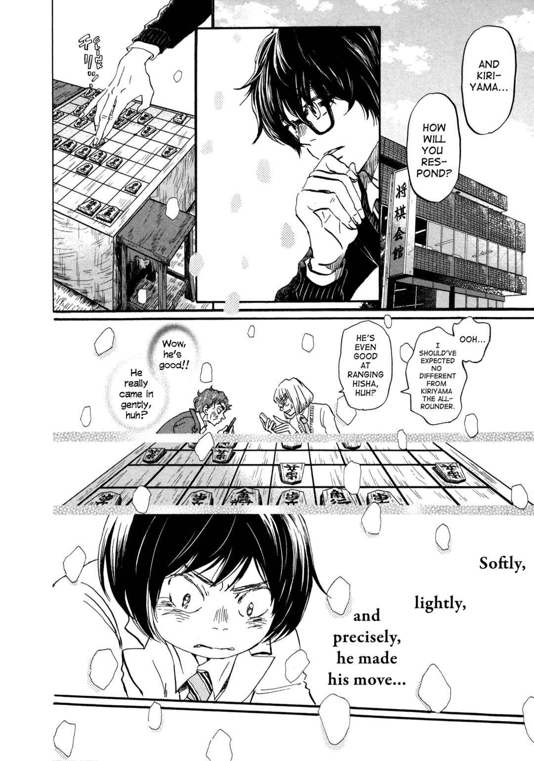 Page 8 Chapter 182 March Comes in Like a Lion