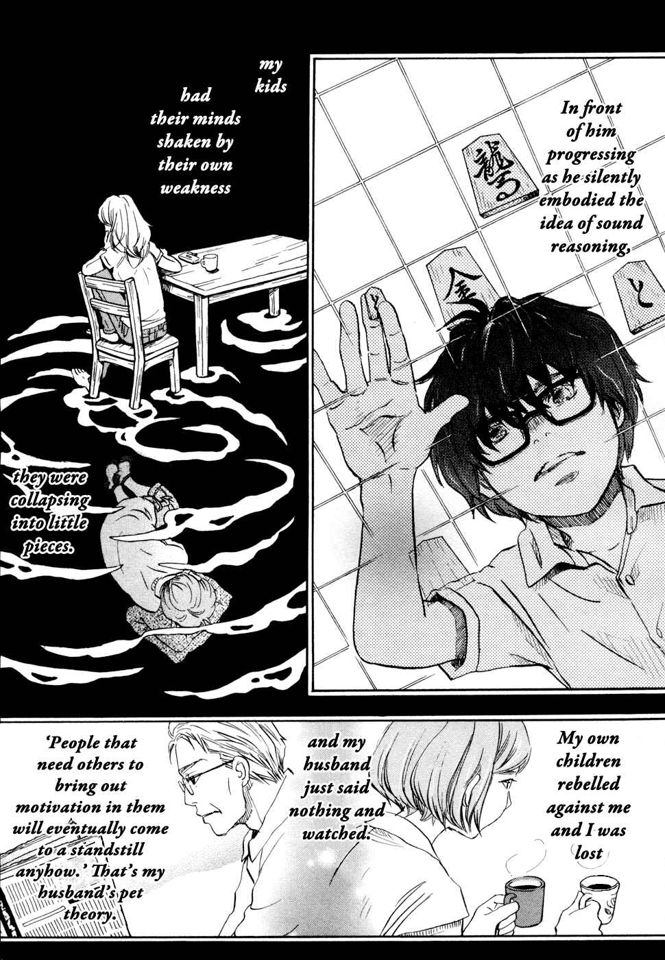 Page 7 Chapter 97 March Comes in Like a Lion