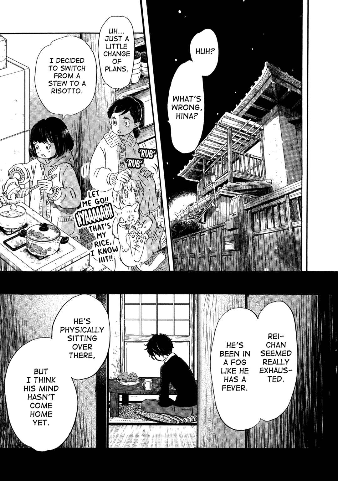 Page 3 Chapter 208 March Comes in Like a Lion