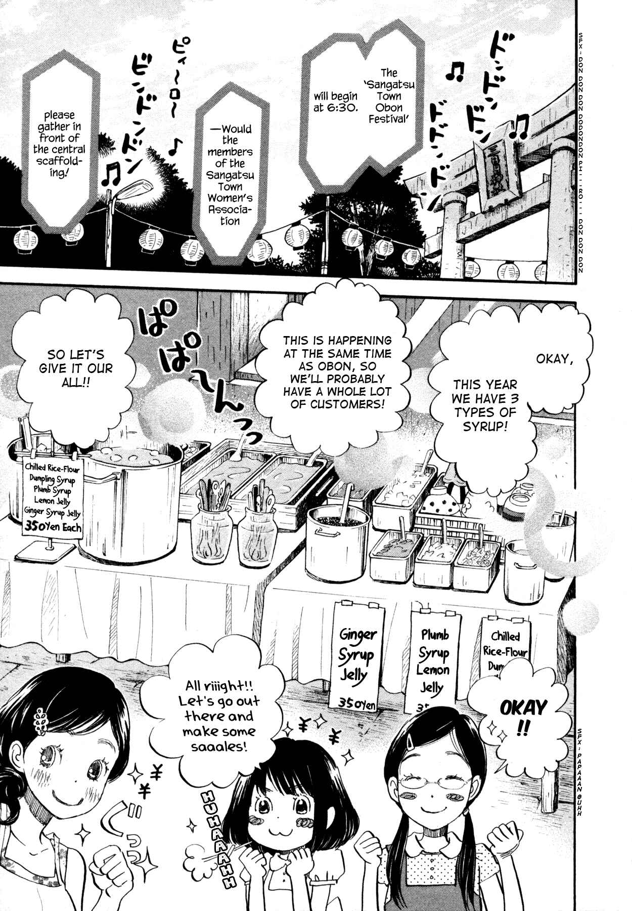 Page 4 Chapter 126 March Comes in Like a Lion