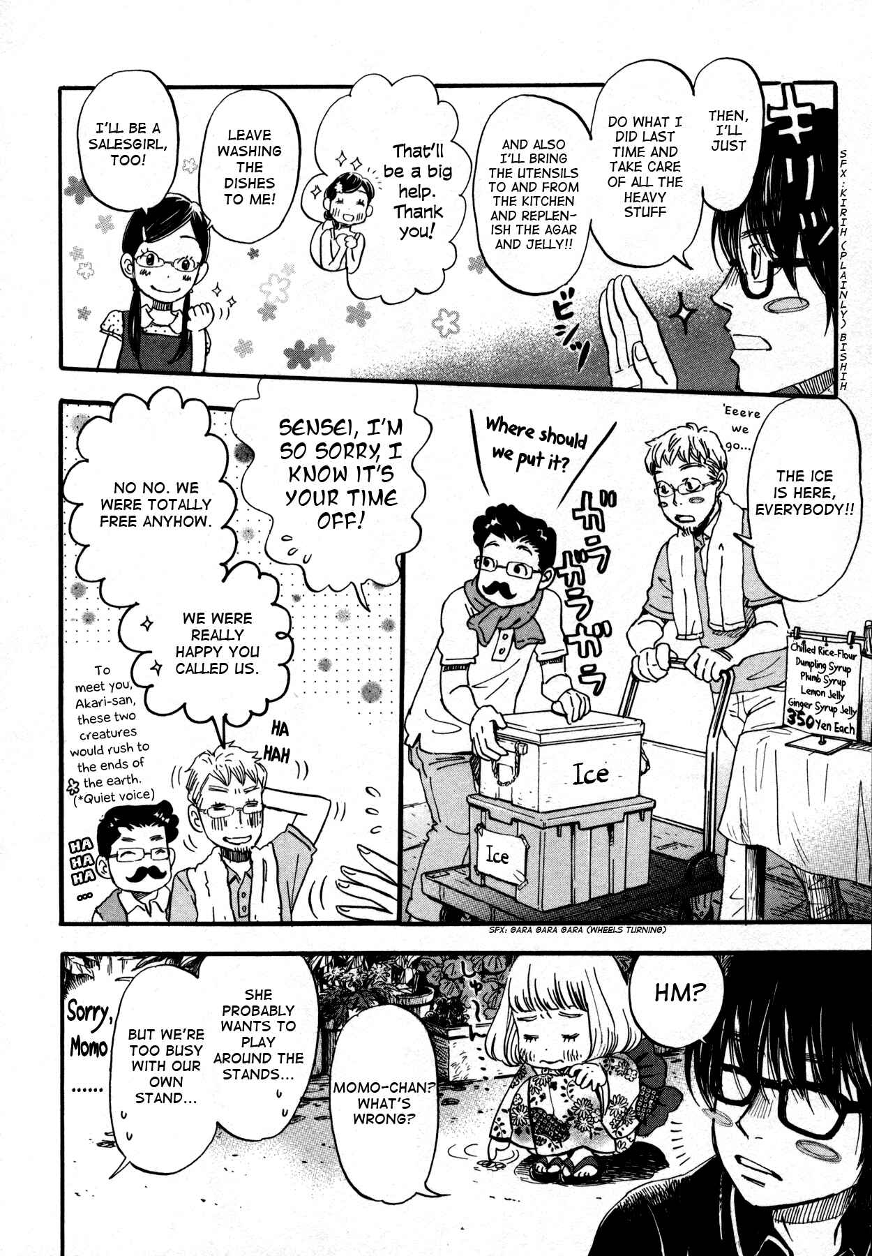 Page 5 Chapter 126 March Comes in Like a Lion