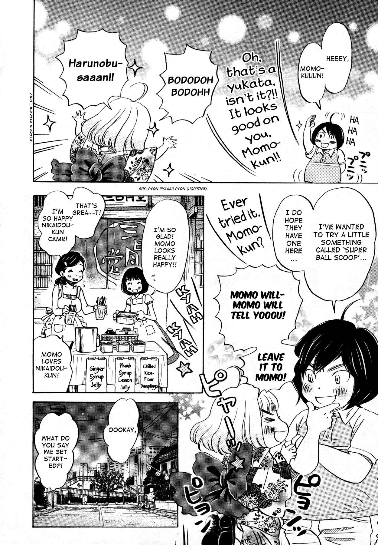 Page 7 Chapter 126 March Comes in Like a Lion