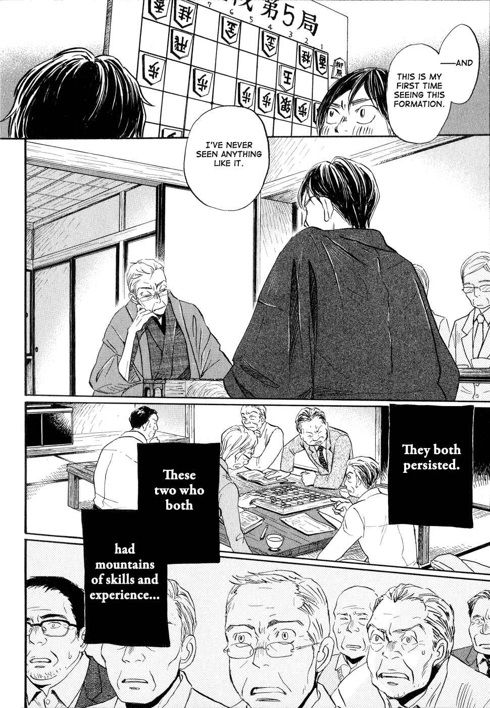 Page 12 Chapter 80 March Comes in Like a Lion