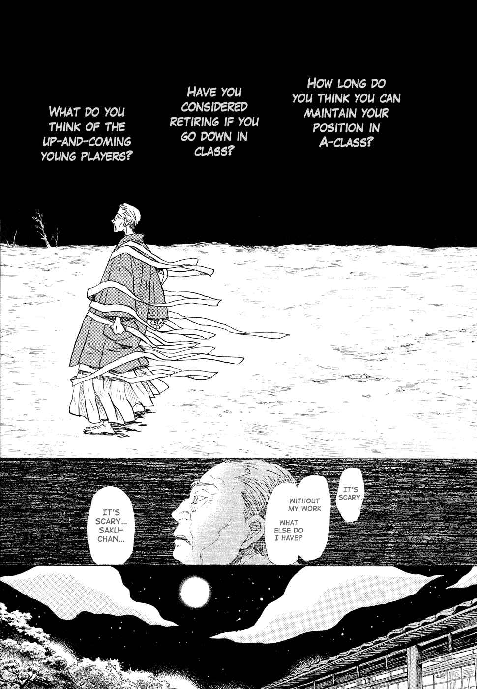 Page 15 Chapter 80 March Comes in Like a Lion