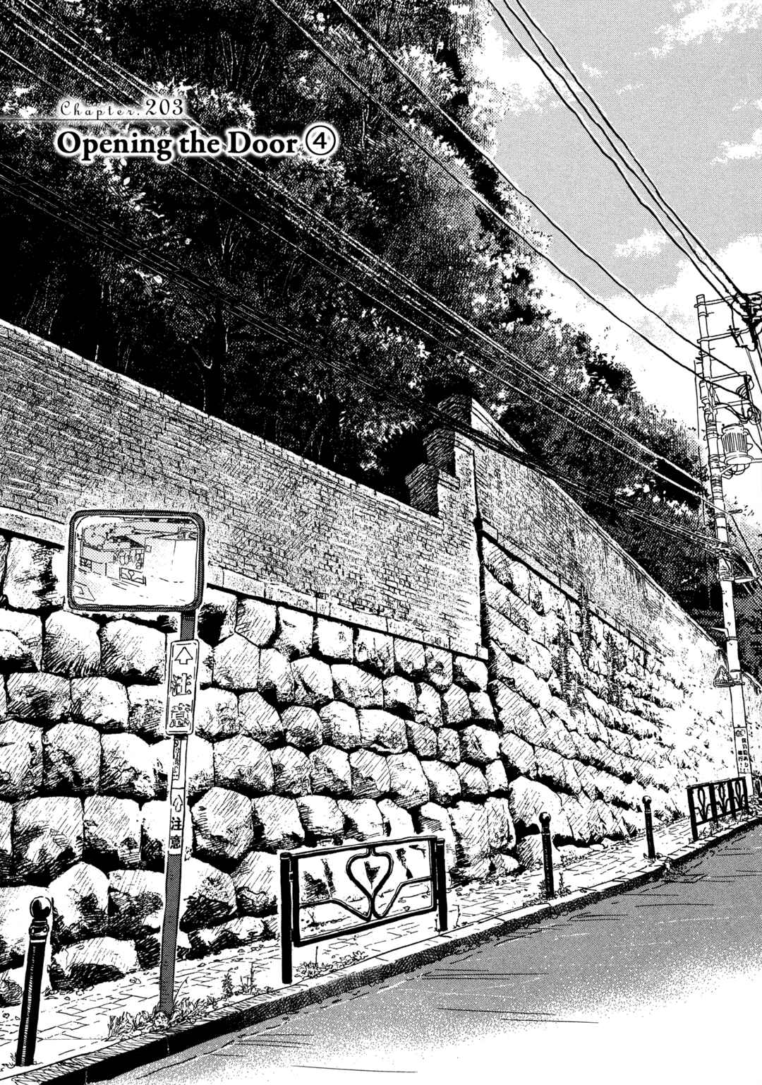 Page 1 Chapter 203 March Comes in Like a Lion