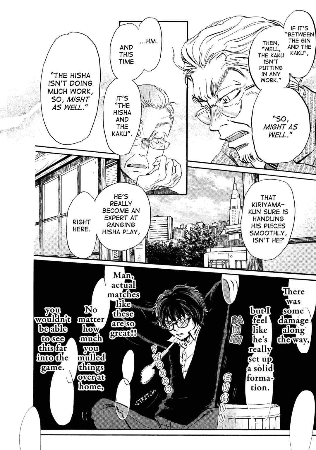 Page 4 Chapter 203 March Comes in Like a Lion