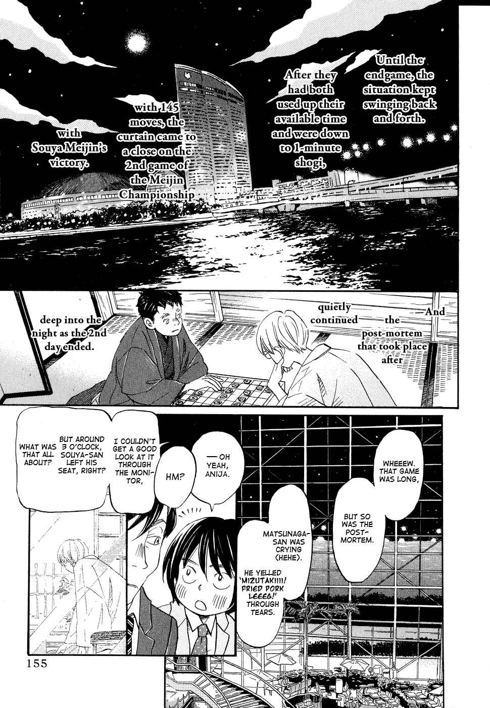 Page 9 Chapter 93 March Comes in Like a Lion
