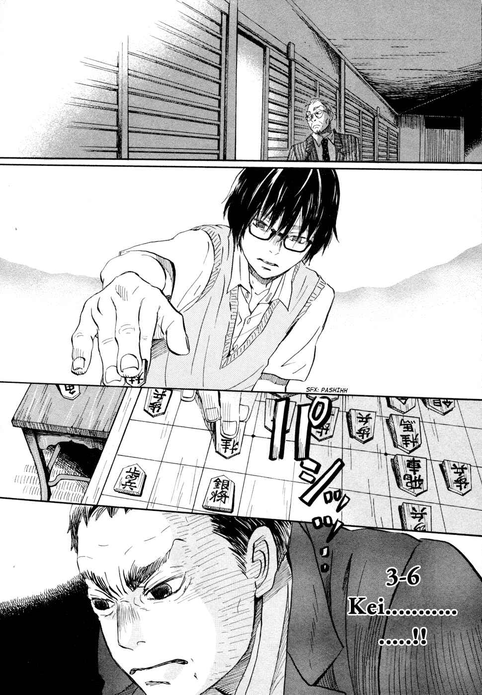 Page 12 Chapter 101 March Comes in Like a Lion