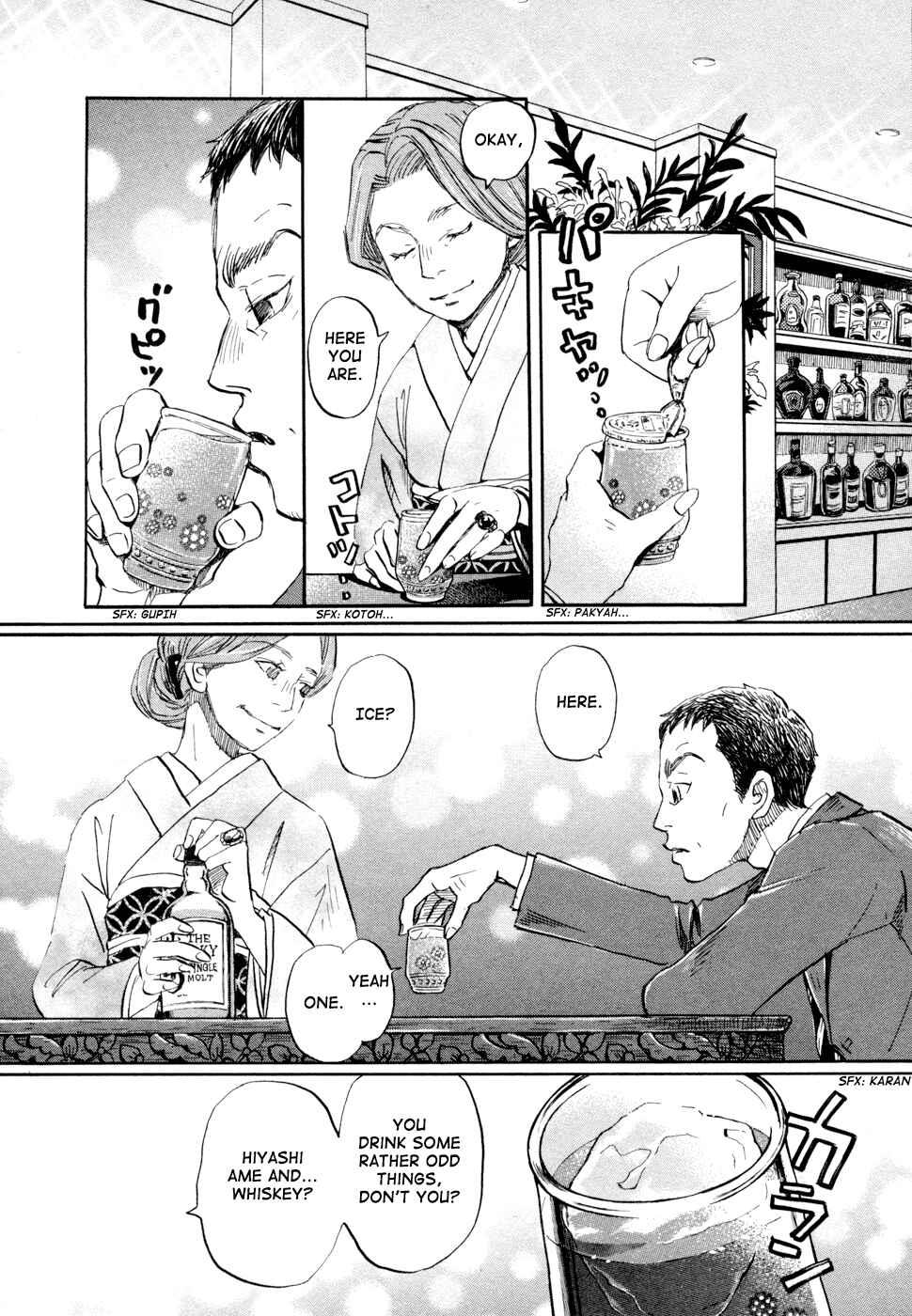 Page 14 Chapter 101 March Comes in Like a Lion