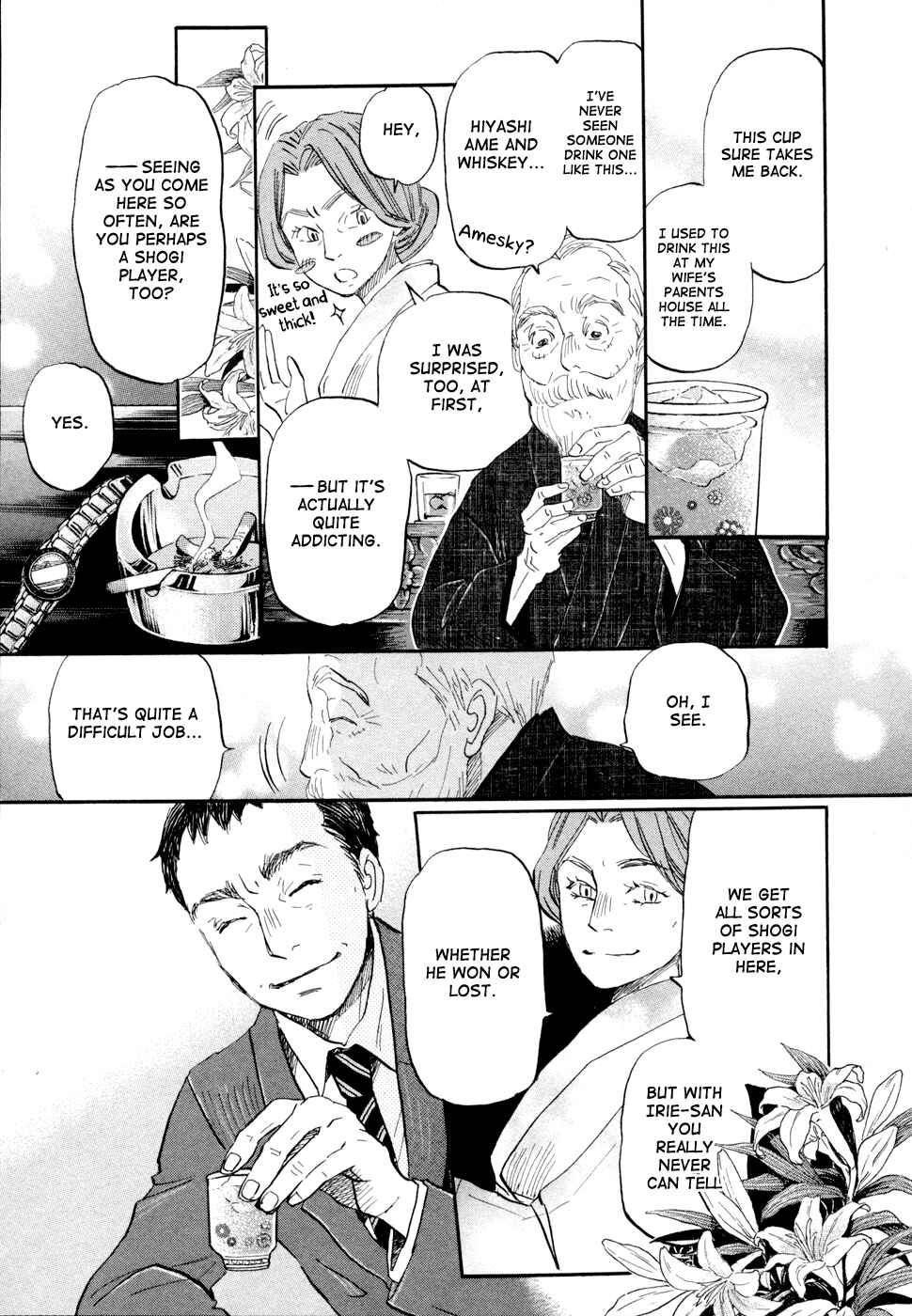 Page 15 Chapter 101 March Comes in Like a Lion