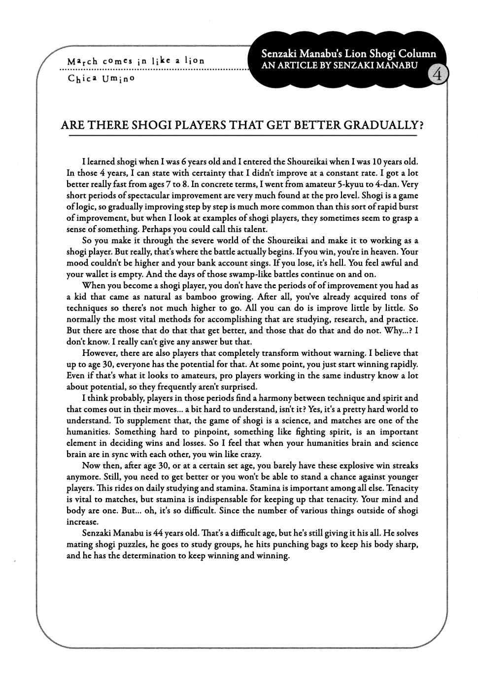 Page 17 Chapter 101 March Comes in Like a Lion