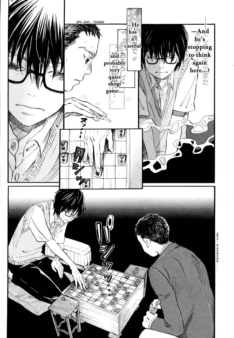 Page 5 Chapter 101 March Comes in Like a Lion