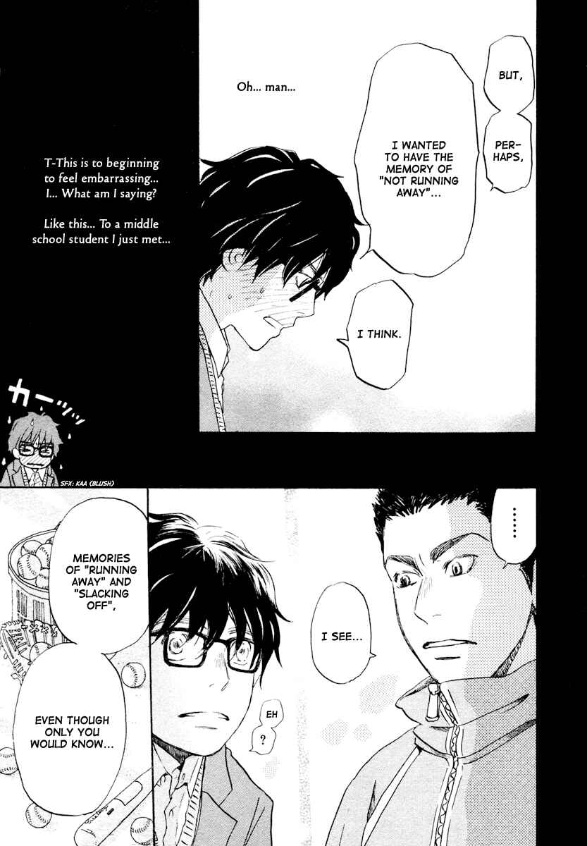 Page 10 Chapter 13 March Comes in Like a Lion