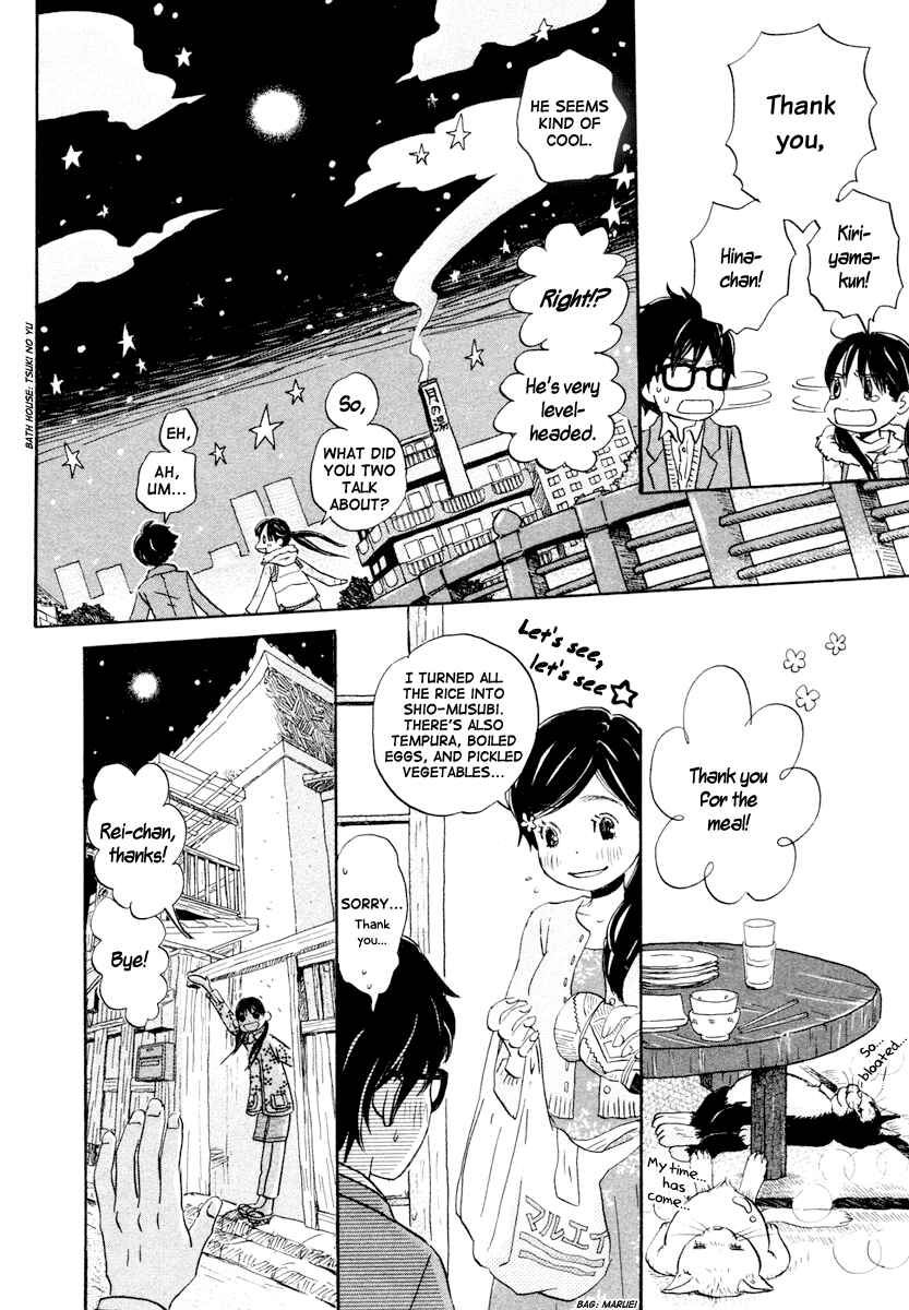 Page 13 Chapter 13 March Comes in Like a Lion