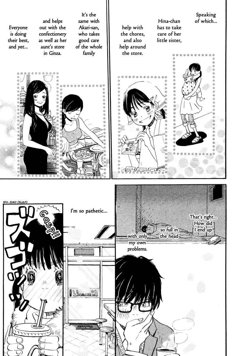 Page 4 Chapter 13 March Comes in Like a Lion