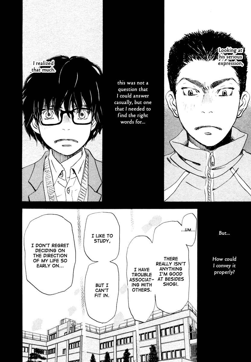 Page 9 Chapter 13 March Comes in Like a Lion