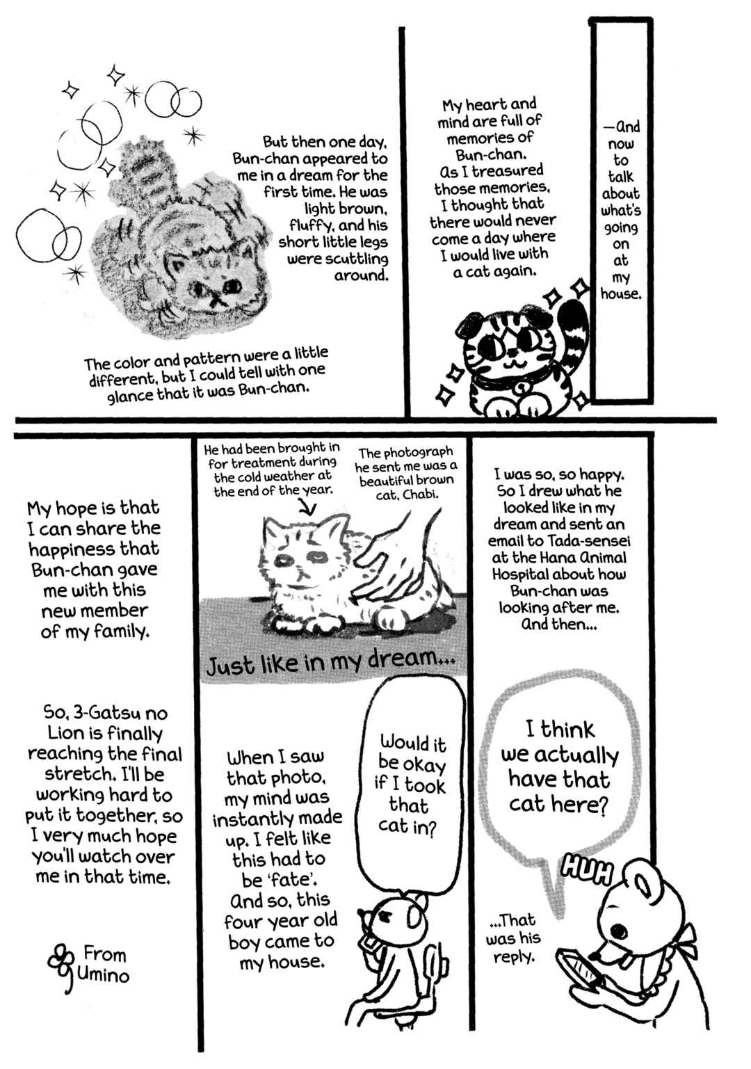 Page 13 Chapter 194 March Comes in Like a Lion