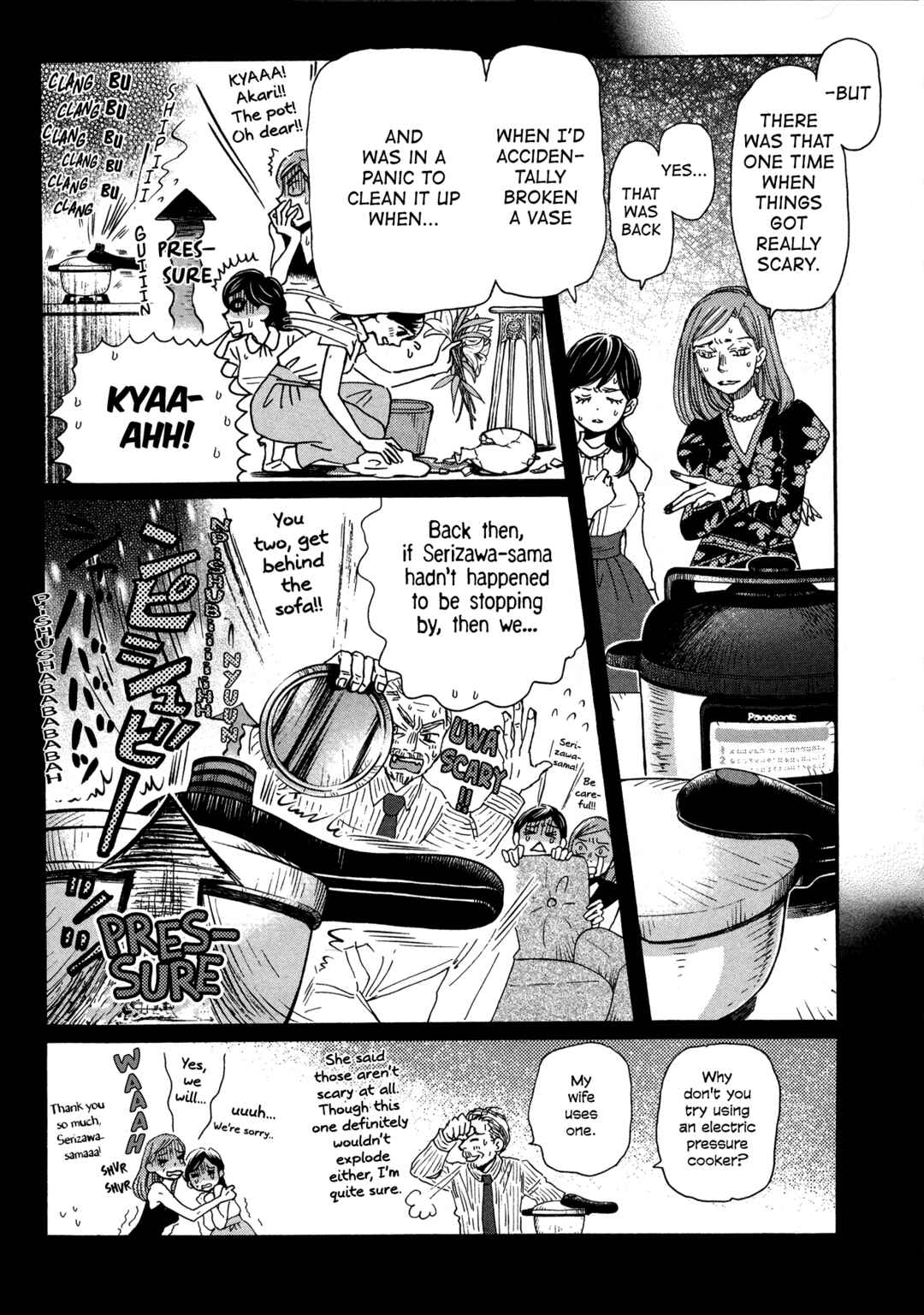 Page 5 Chapter 194 March Comes in Like a Lion