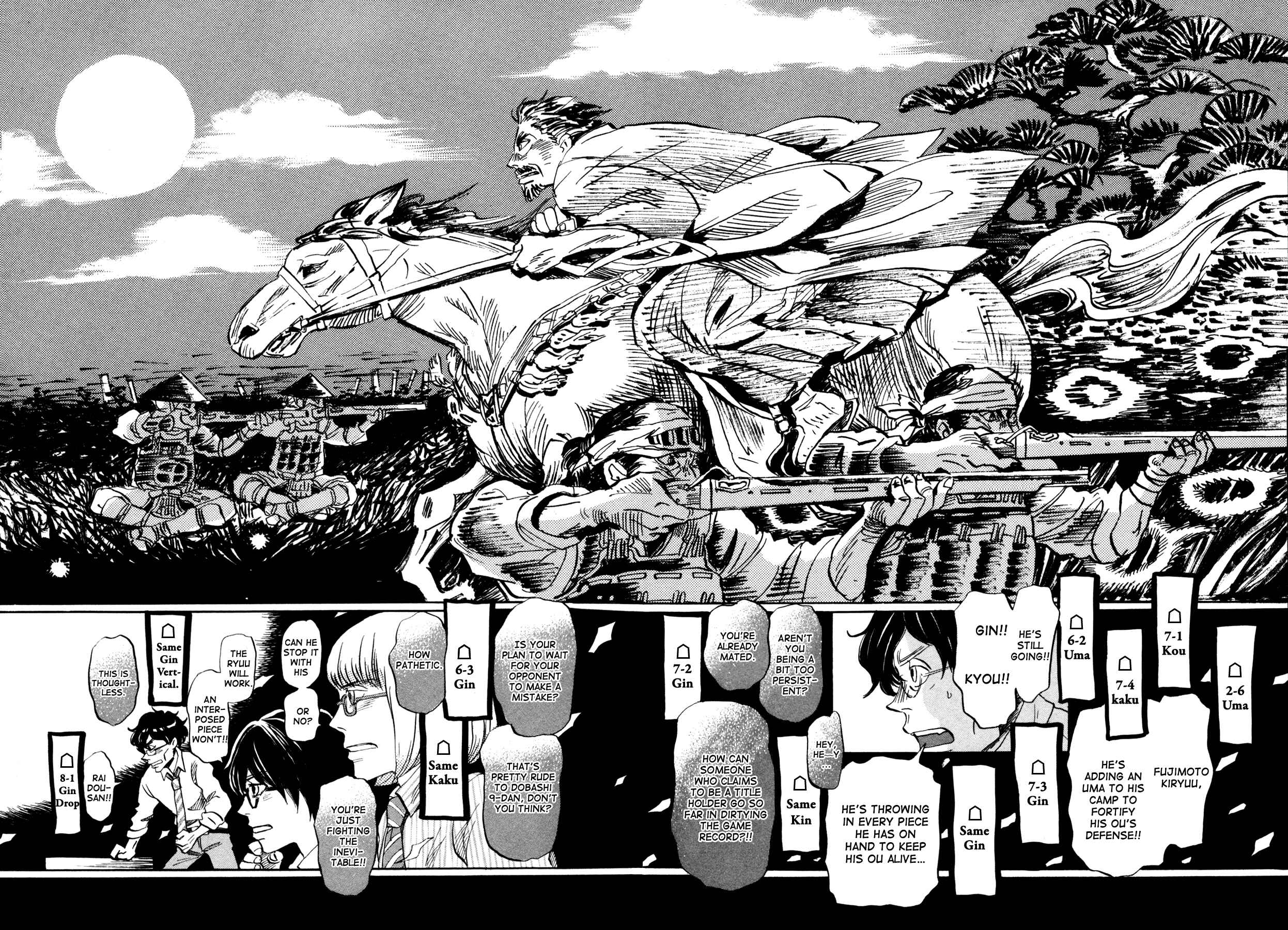 Page 14 Chapter 119 March Comes in Like a Lion