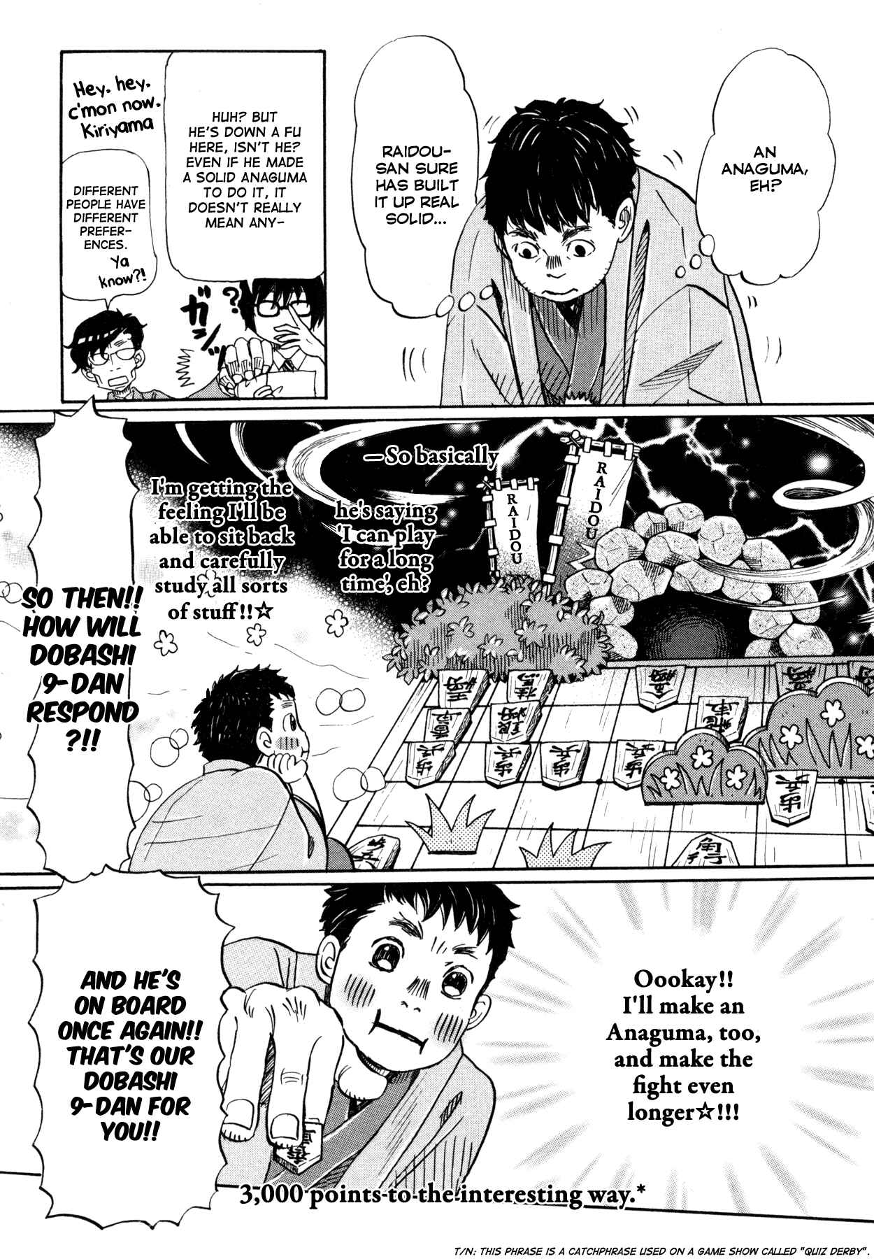 Page 3 Chapter 119 March Comes in Like a Lion