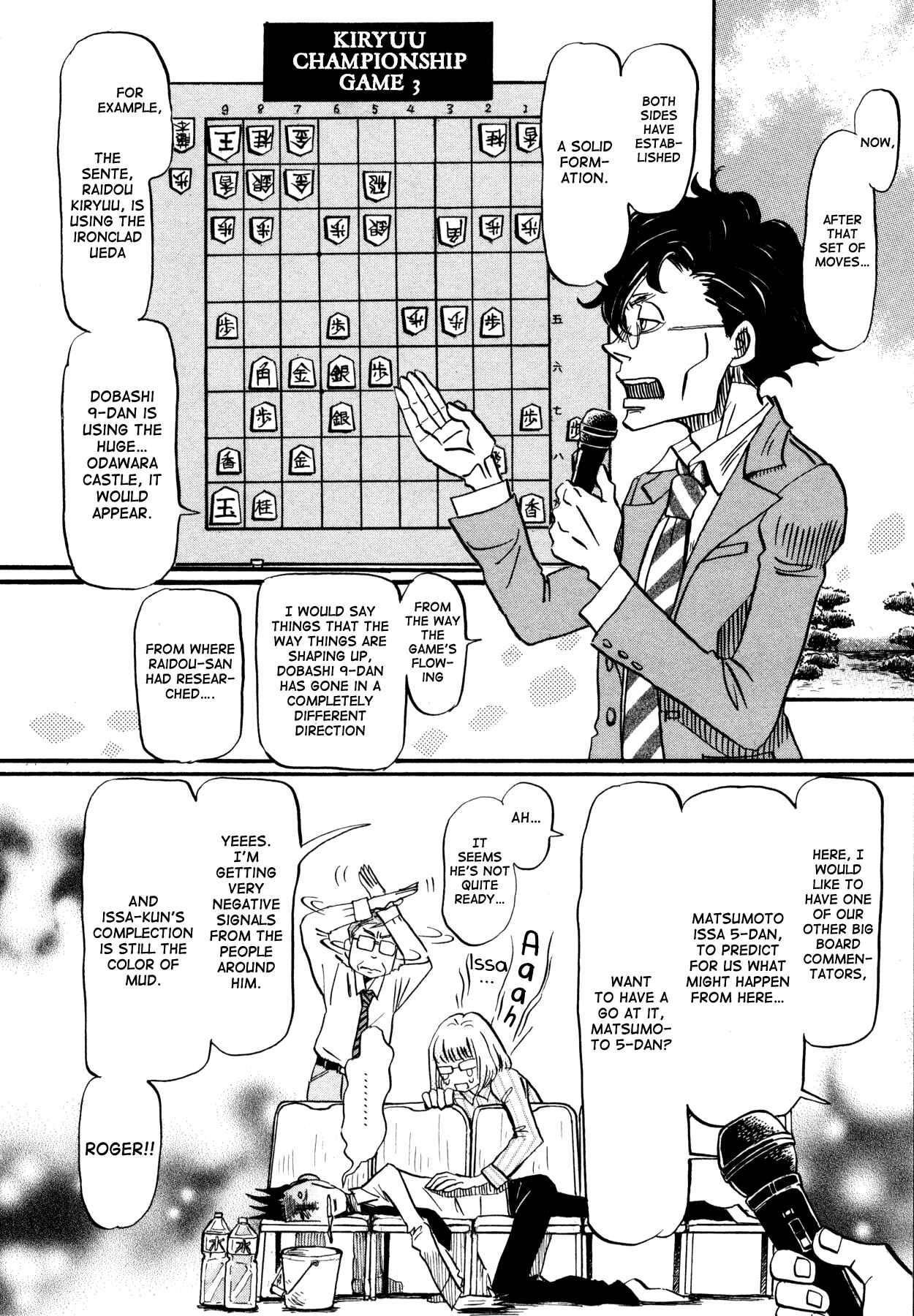 Page 6 Chapter 119 March Comes in Like a Lion