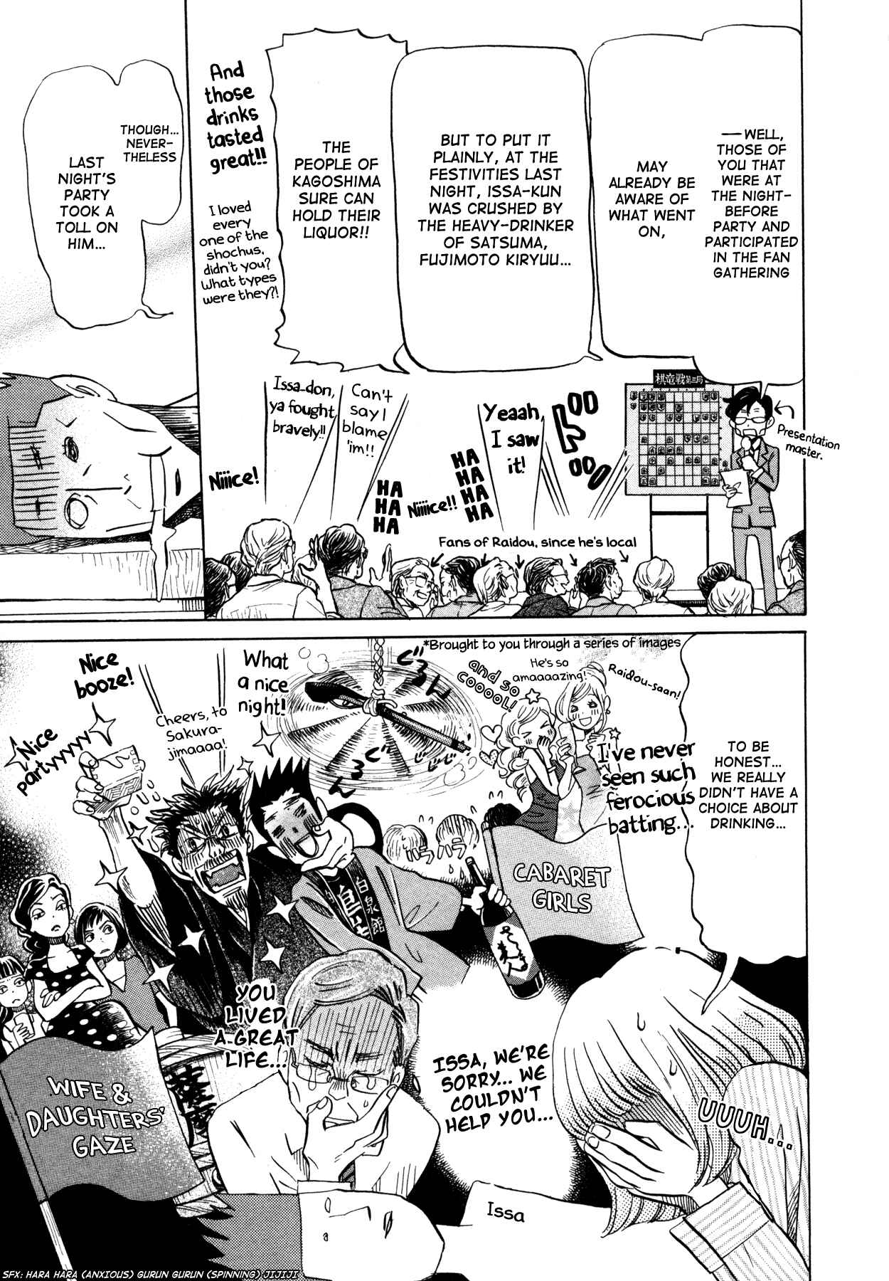 Page 7 Chapter 119 March Comes in Like a Lion