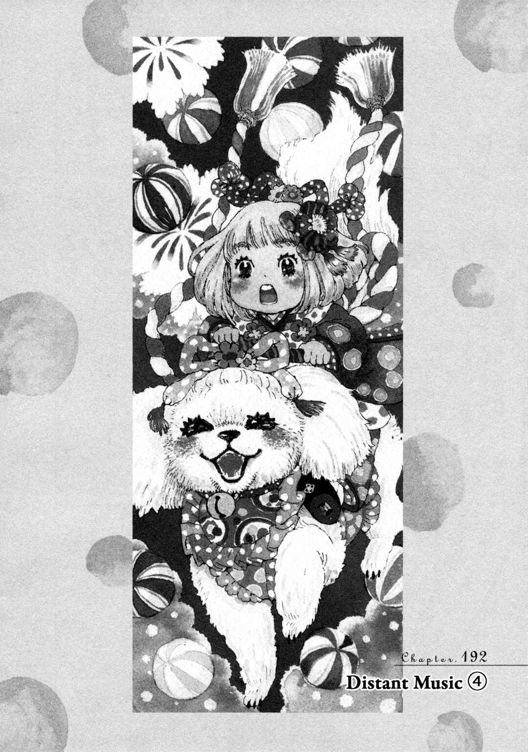 Page 1 Chapter 192 March Comes in Like a Lion
