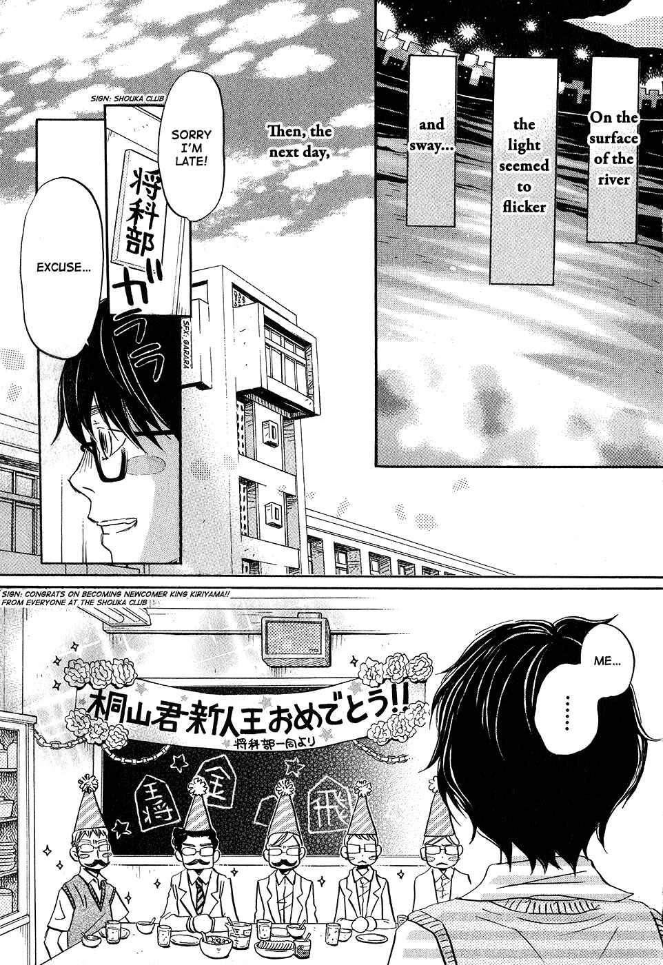 Page 10 Chapter 66 March Comes in Like a Lion