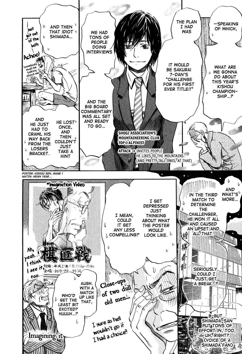Page 7 Chapter 66 March Comes in Like a Lion