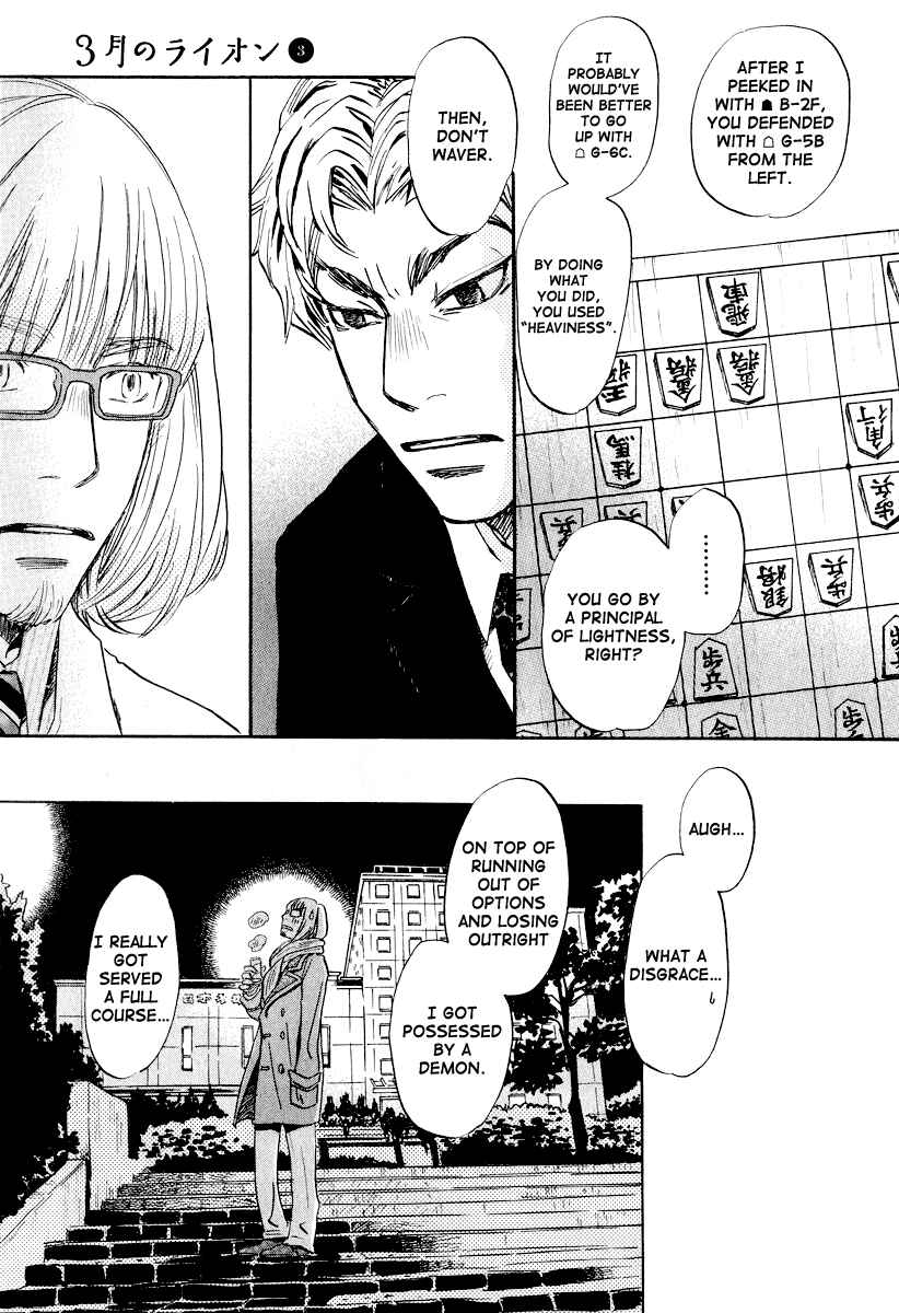 Page 14 Chapter 26 March Comes in Like a Lion