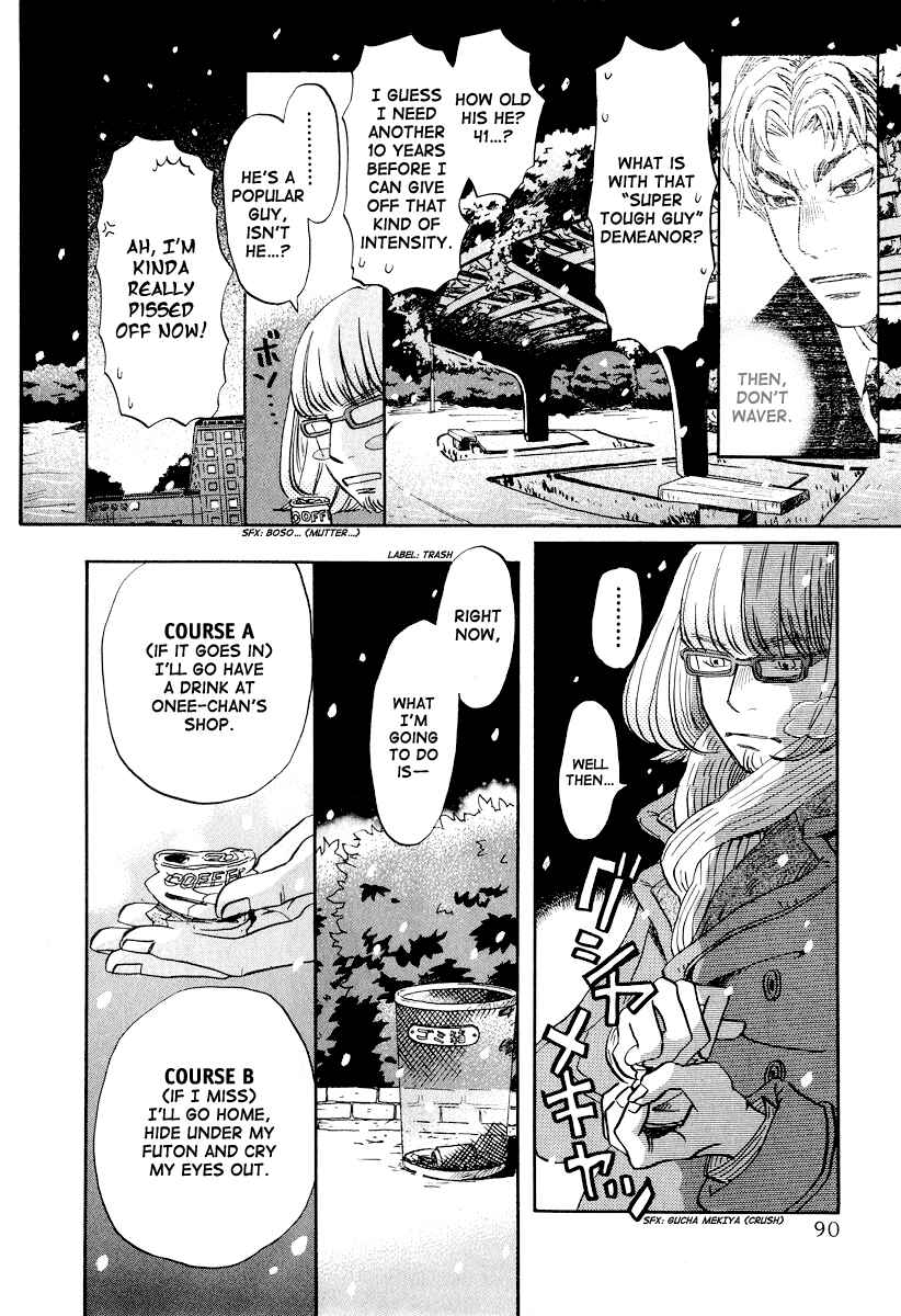 Page 15 Chapter 26 March Comes in Like a Lion