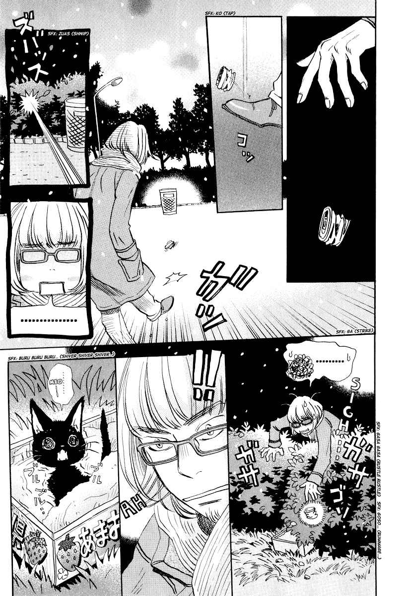 Page 16 Chapter 26 March Comes in Like a Lion