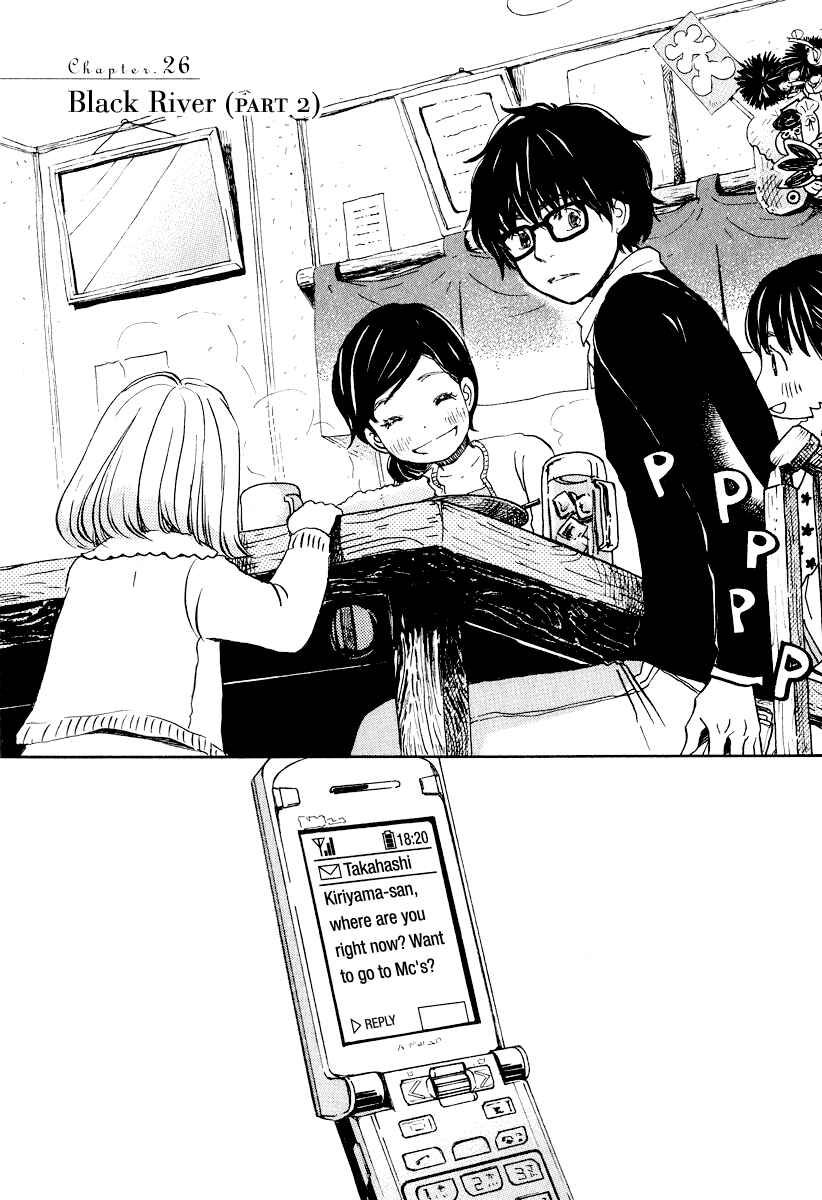 Page 2 Chapter 26 March Comes in Like a Lion