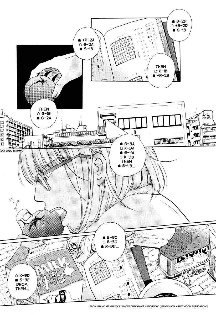 Page 3 Chapter 26 March Comes in Like a Lion