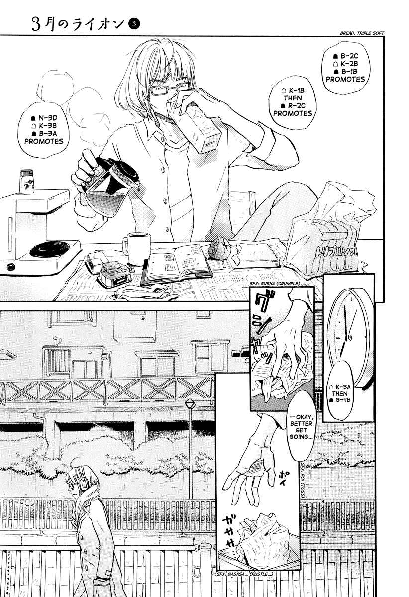 Page 4 Chapter 26 March Comes in Like a Lion