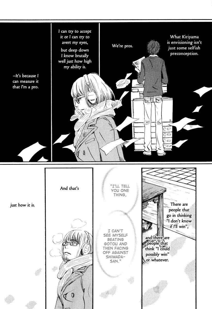 Page 7 Chapter 26 March Comes in Like a Lion
