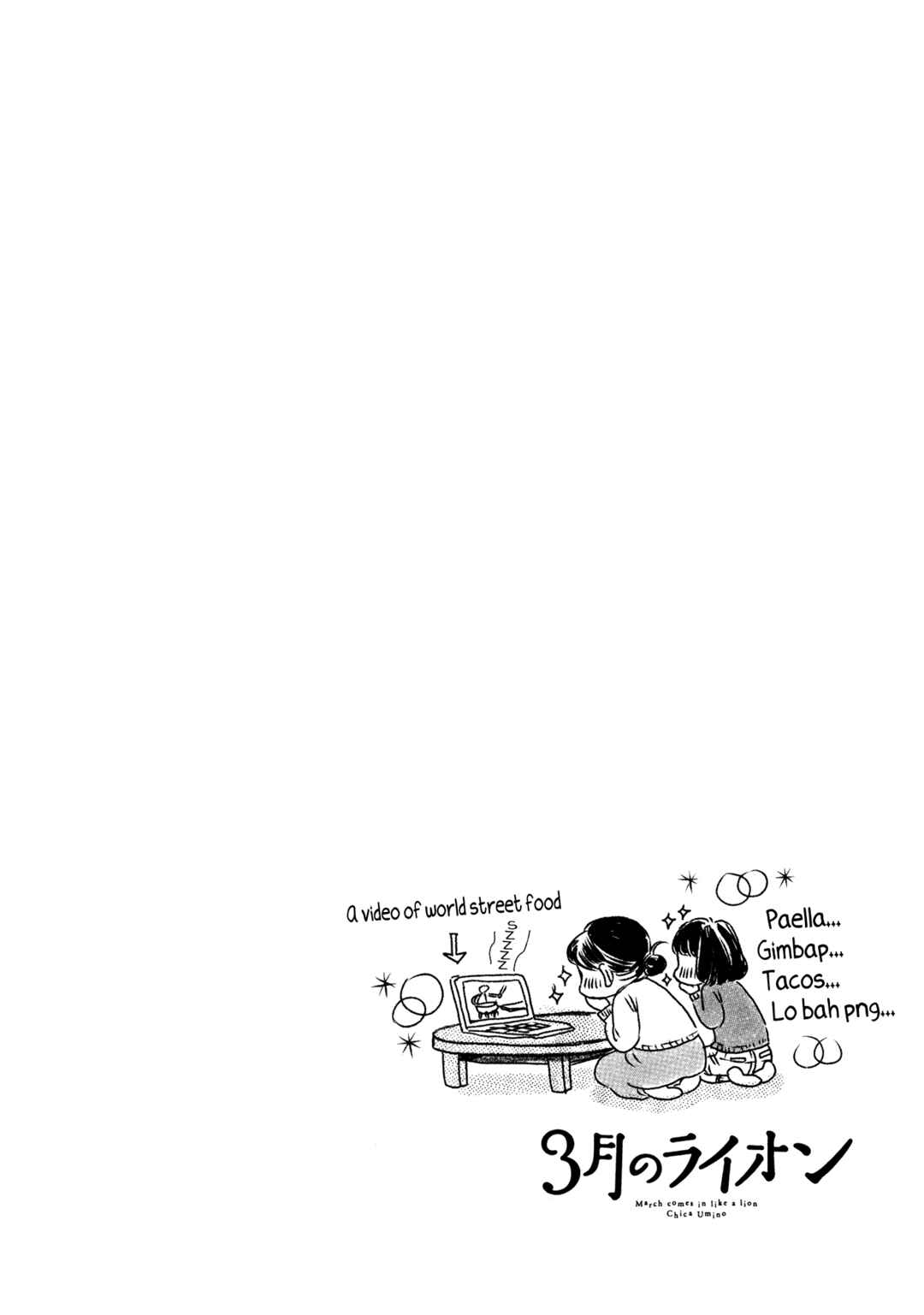 Page 12 Chapter 185 March Comes in Like a Lion