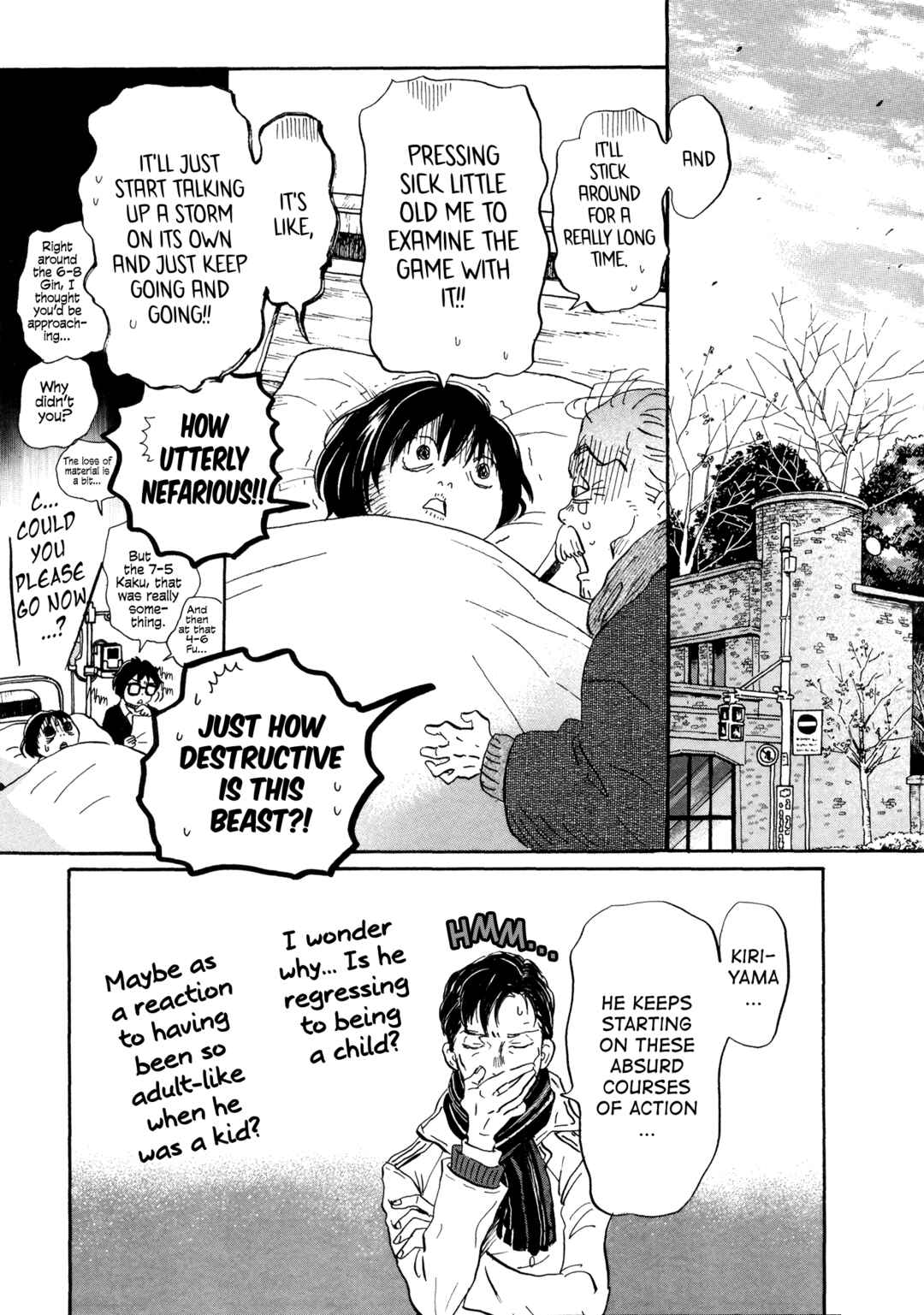 Page 3 Chapter 185 March Comes in Like a Lion